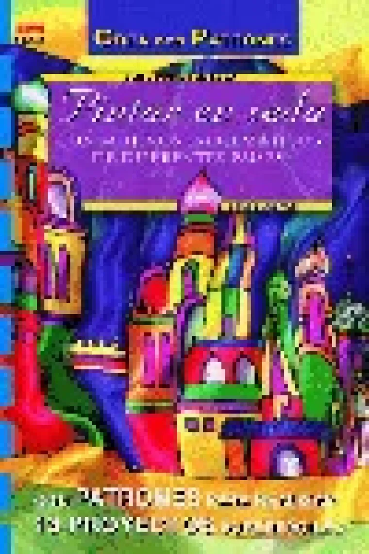 Serie Pintar en Seda nº 2. PINTAR EN SEDA CON MOTIVOS EMBLEMÁTICOS DE DIFERENTES PAÍSES