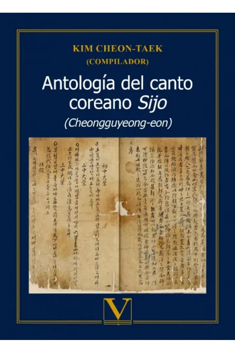 Antología del canto coreano Sijo (Cheongguyeong-eon)