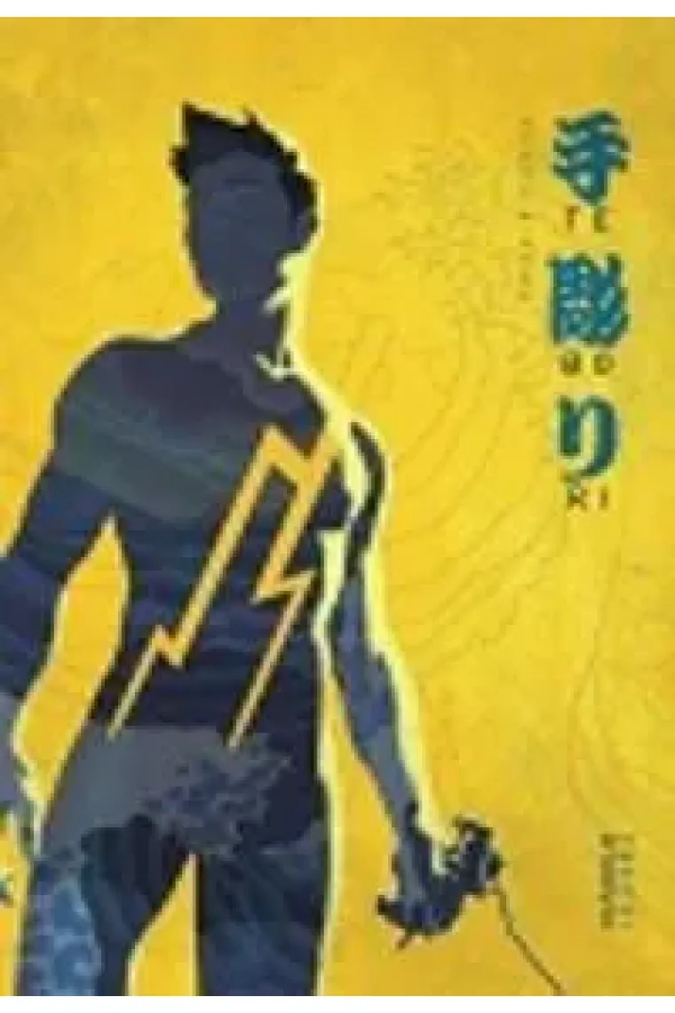 TEBORI (1 DE 3)