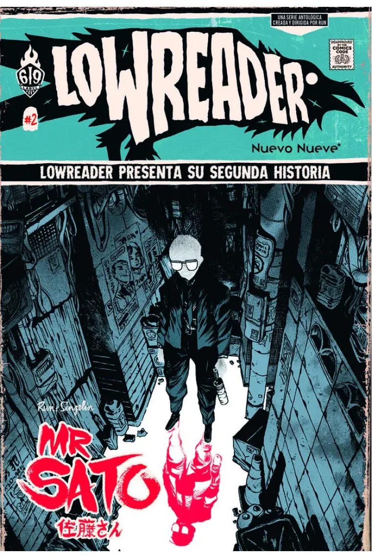 Lowreader 2