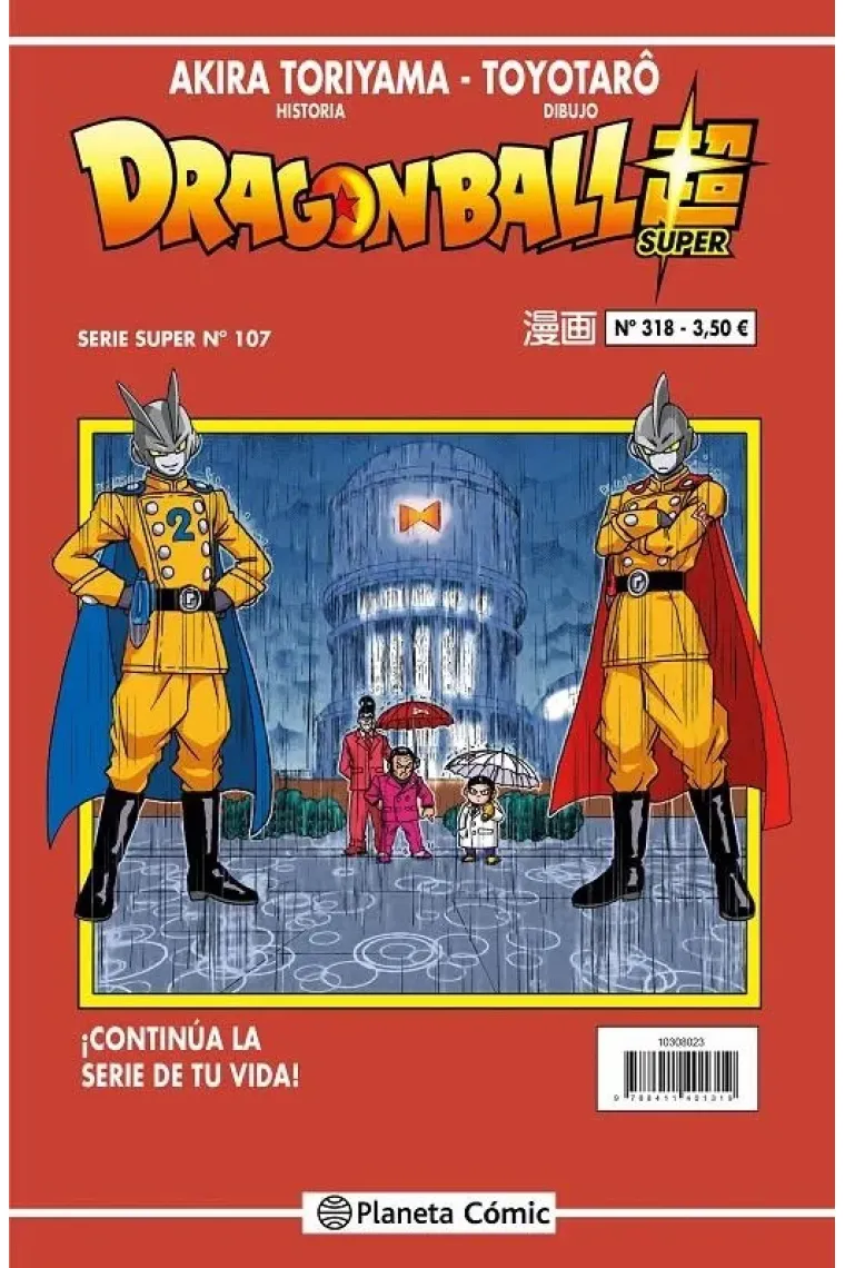 Dragon Ball - 318