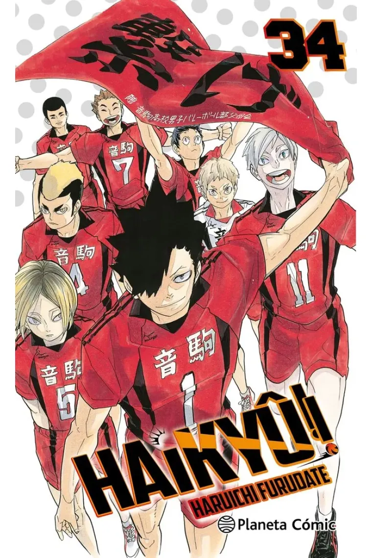 Haikyuu 34