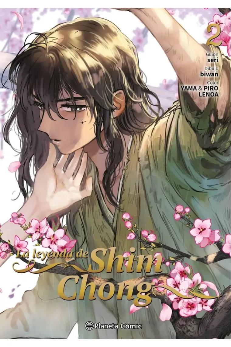 La leyenda de shim chong 2
