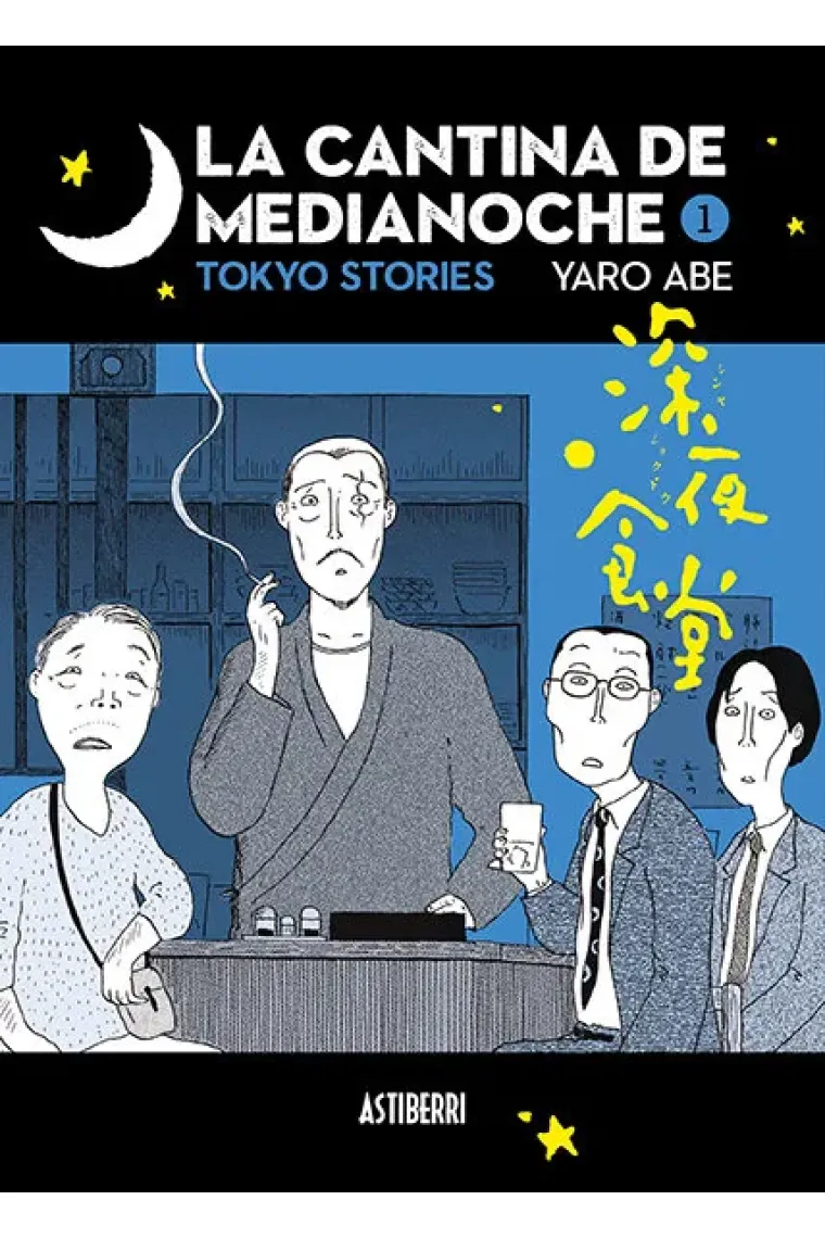 La cantina de medianoche 1