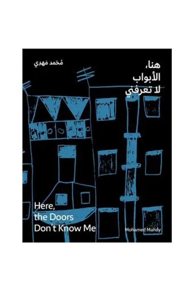 Here the doors don't know me (Inglés)