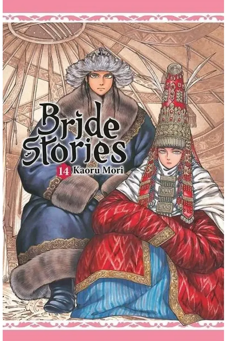 BRIDE STORIES 14