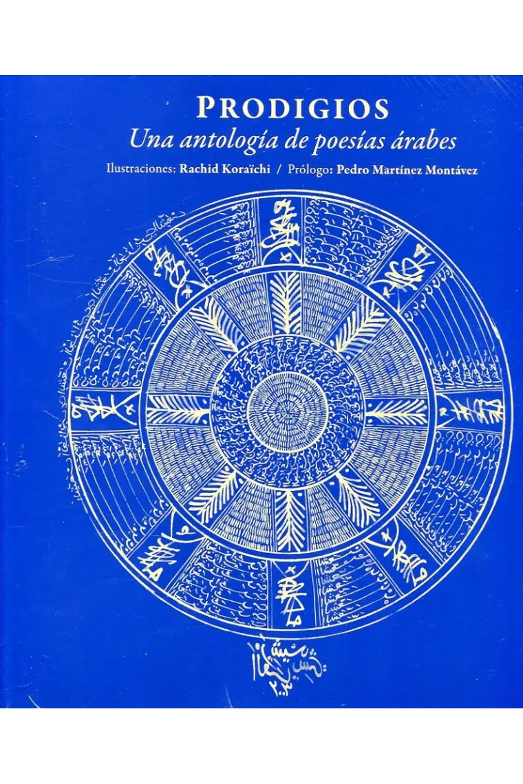 Prodigios. Una antología de poesías árabes (Ilustrada)