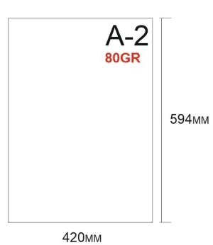 PAPEL TAMAÑO A2 PAQUETE 125 HOJAS PAPEL MULTIFUNCION 80GR 42X59,4CM BLANCO