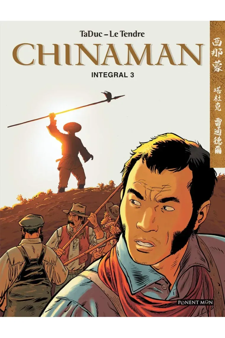 Chinaman Integral 3